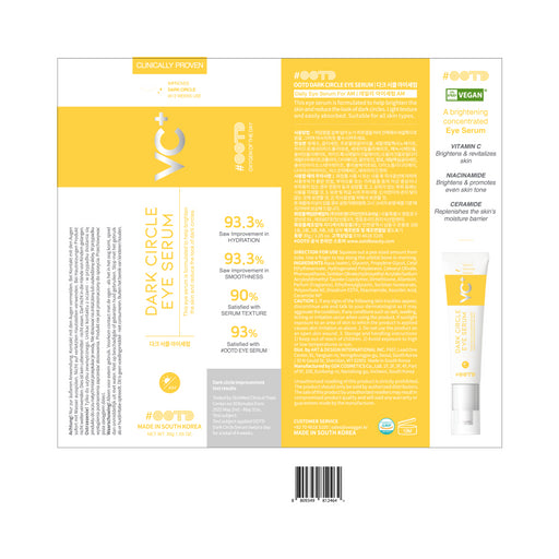 Sérum anti-cernes Dark Circle - Ootd - 2