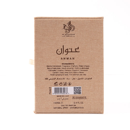 Parfums Anwan 100gr - Al Wataniah - 2