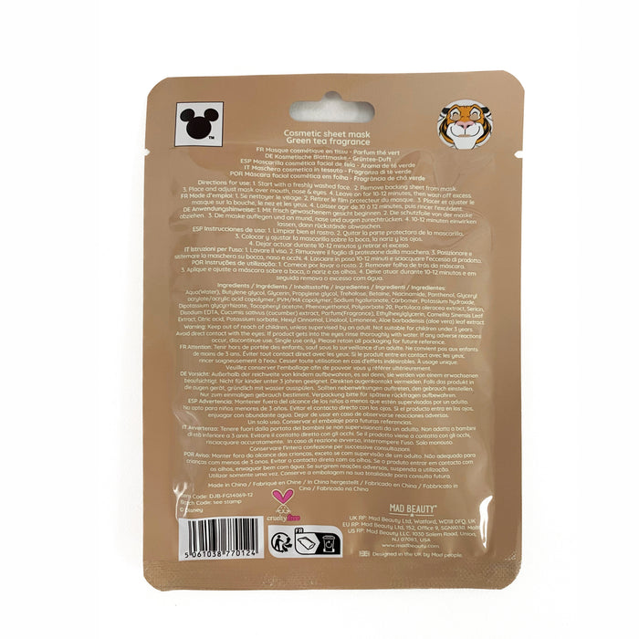 Masque facial Shere Khan - Le Livre de la Jungle - Mad Beauty - 3