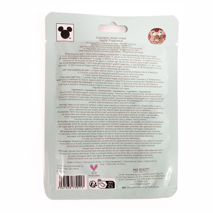 Masque facial Éléphant - Le Livre de la Jungle - Mad Beauty - 3