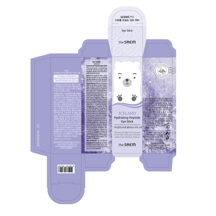 Stick pour les yeux Islande hydratant aux peptides - The Saem - 3