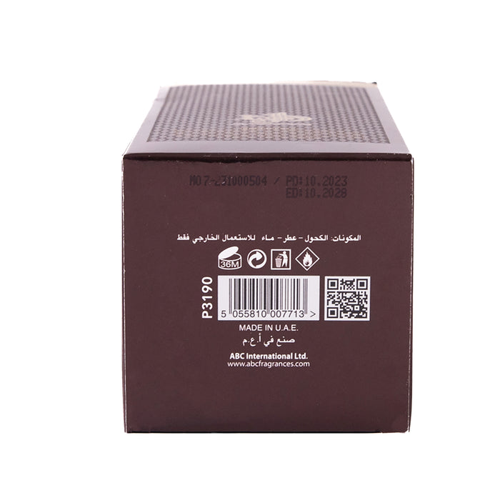 Parfum Spécial Oud 100gr - Al Wataniah - 3