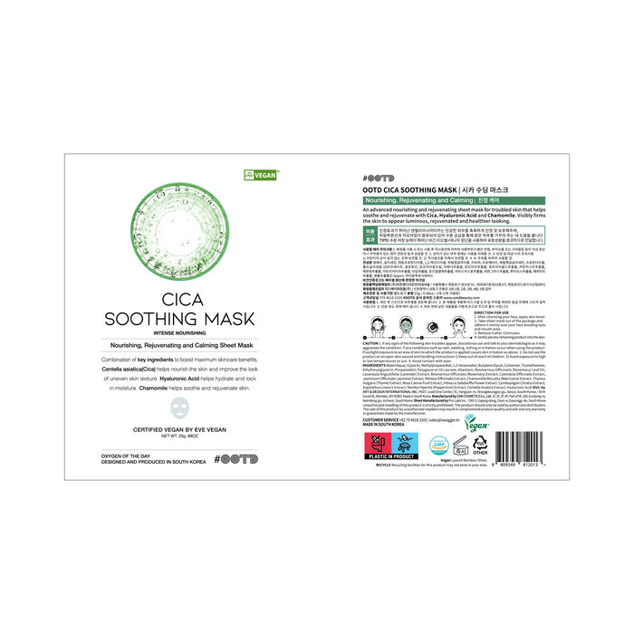 Masque apaisant Cica - Ootd - 3