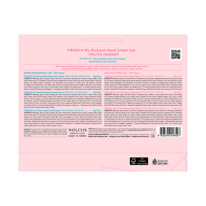 Crème contour des yeux au collagène - 25 ml - Its Skin - 3