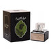 Sheikh Shuy Eau de Parfum 50ml Vaporisateur - Lattafa - 1
