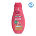 Pack 3x - Gel douche pastèque - The Fruit Company - 1