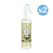 Pack 2x - DÉSODORISANT HOME SPRAY MATCHA LATTE 220ML - Prady - 1