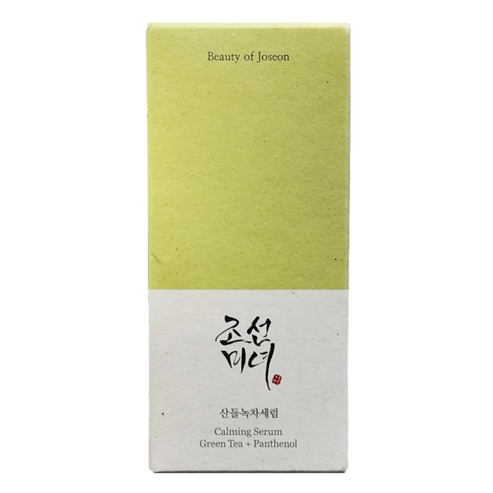 Sérum Hydratant Apaisant 30 ml - Beauty of Joseon - 2