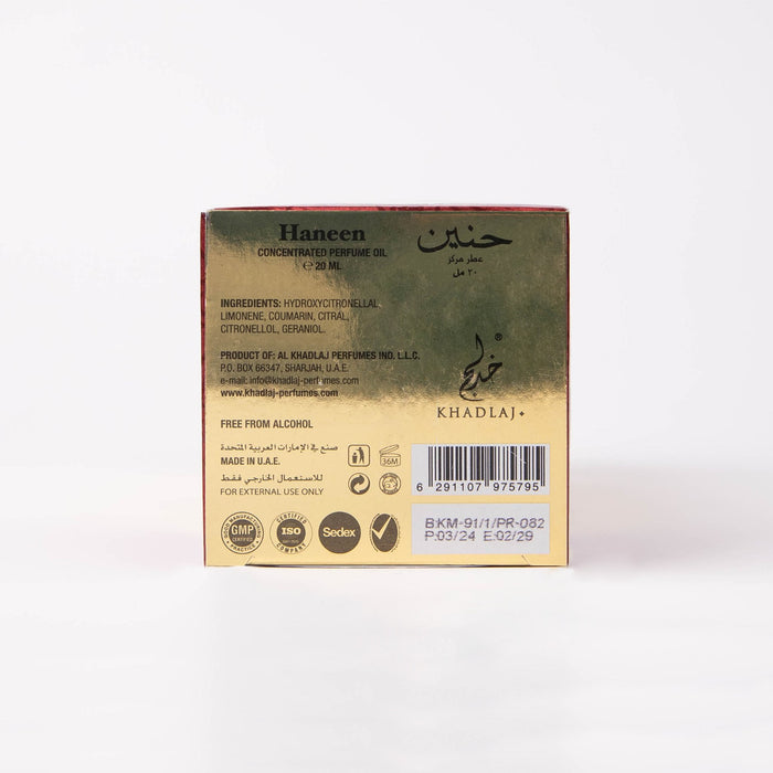 Huile de Parfum Haneen Gold 20ml - Khadlaj - 3