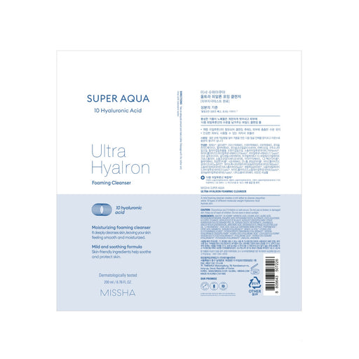 Mousse Nettoyante Super Aqua Ultra Hyalron 200ml - Missha - 2
