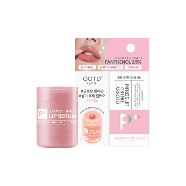 Sérum Lèvres Teinté Glossy - Ootd - 1