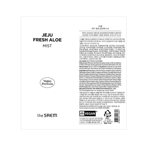 Brume faciale Aloe Jeju Fresh Aloe Mist 120ml - The Saem - 2