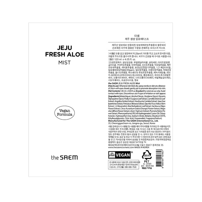 Brume faciale Aloe Jeju Fresh Aloe Mist 120ml - The Saem - 2